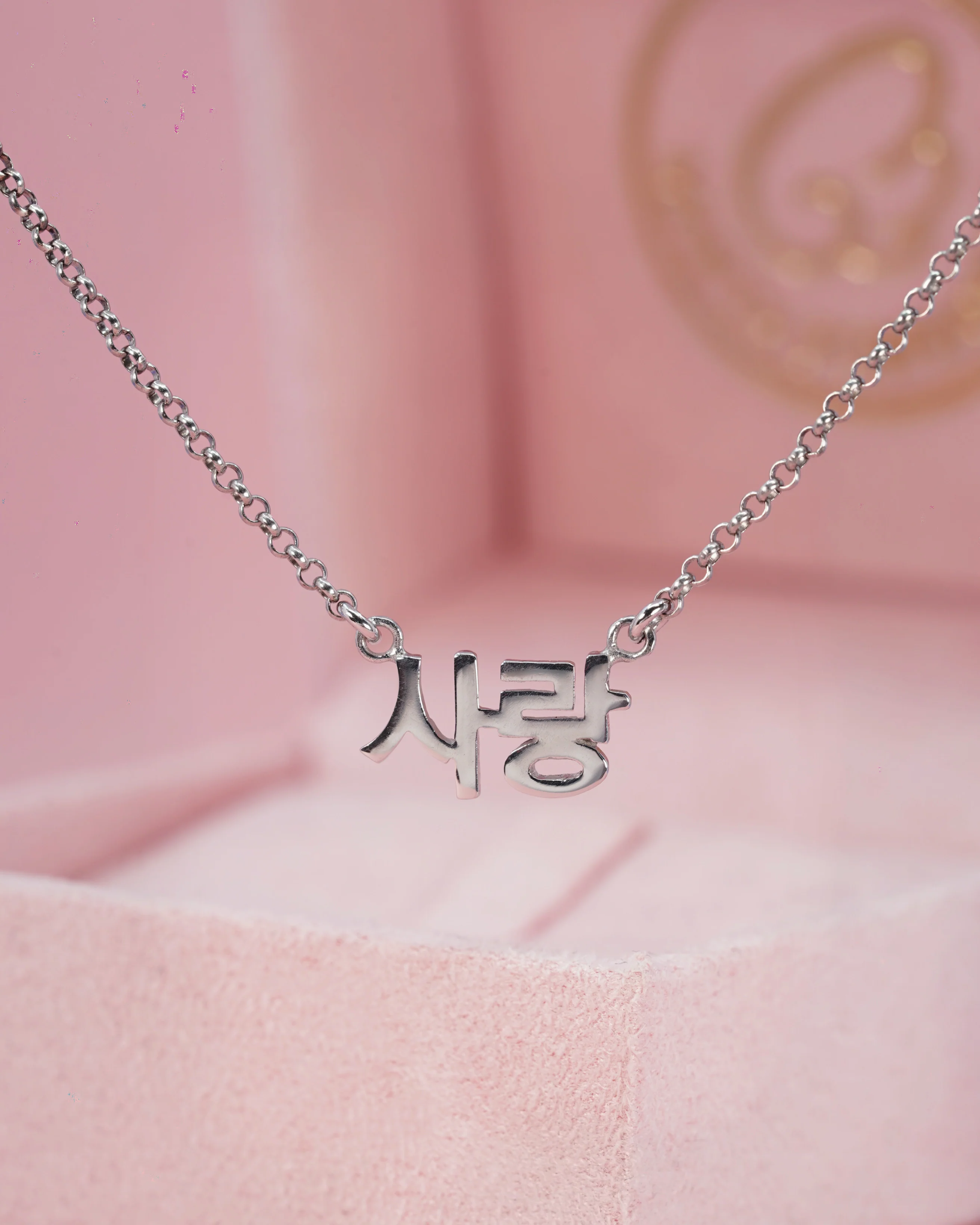 Korean love choker