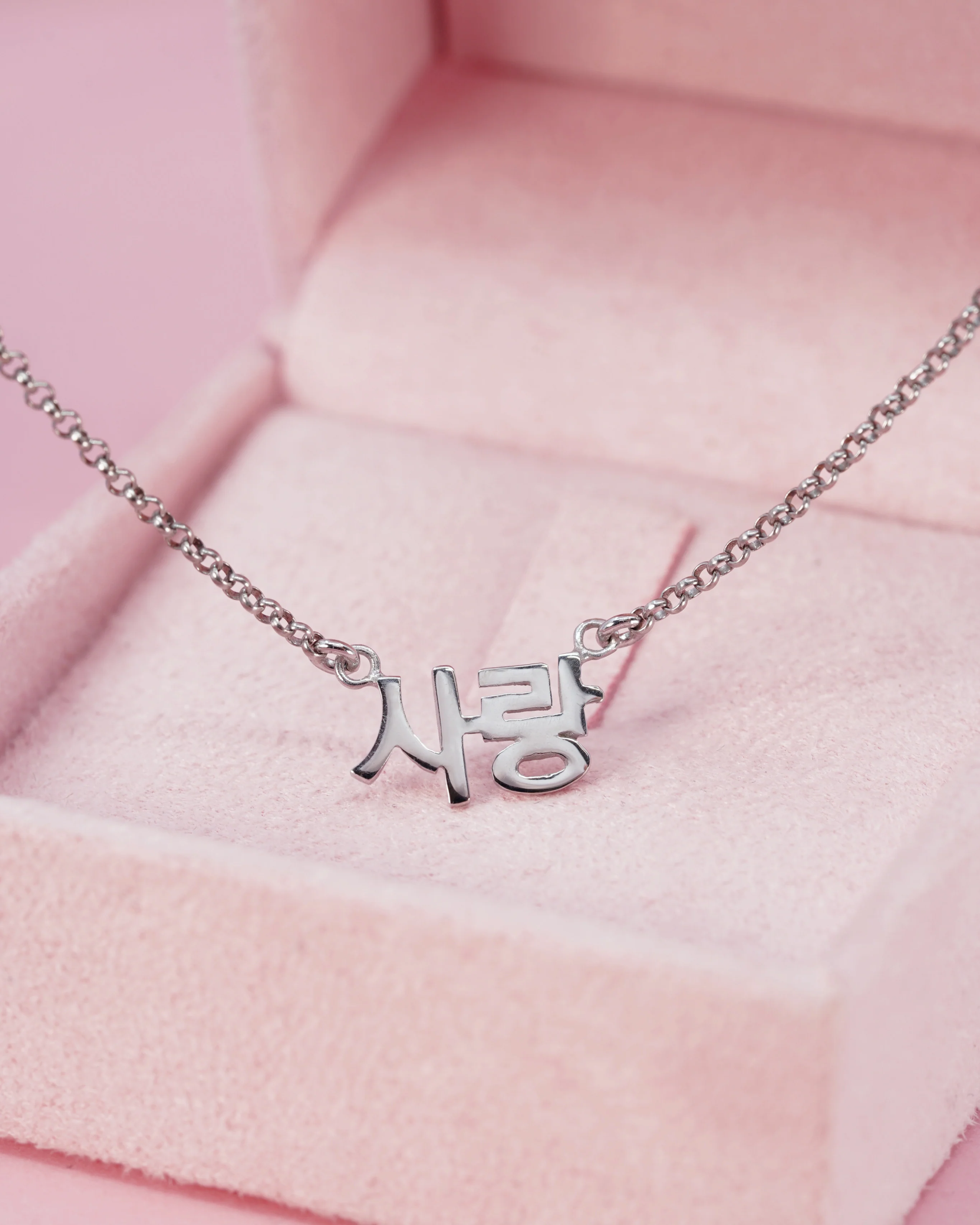 Korean love choker - Image 2